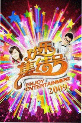 刘宪华我们结婚了 OST