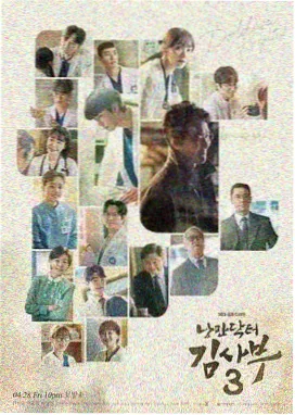 刘宪华我们结婚了 EP12