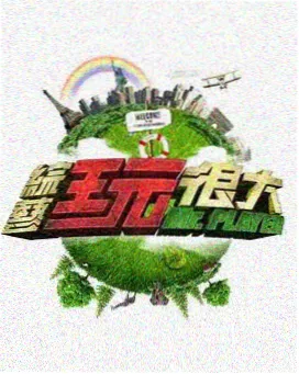 刘宪华小提琴演奏