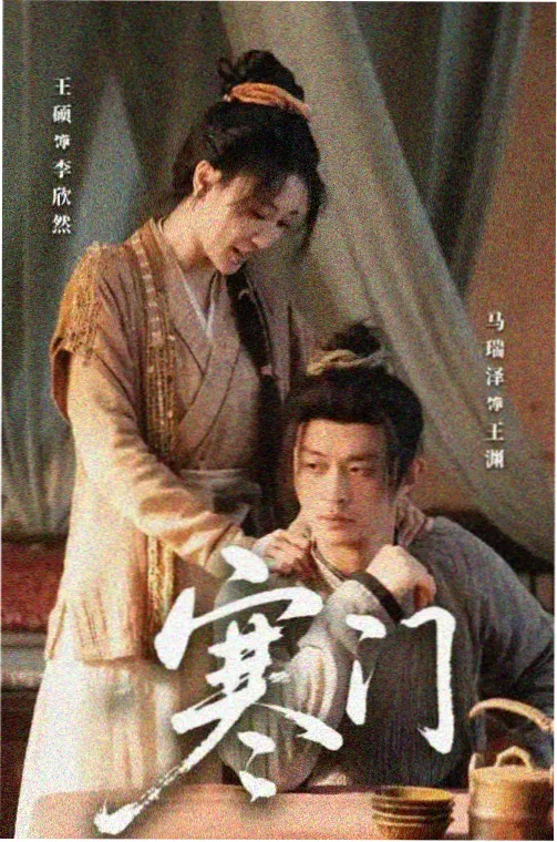 刘宪华我们结婚了 EP11