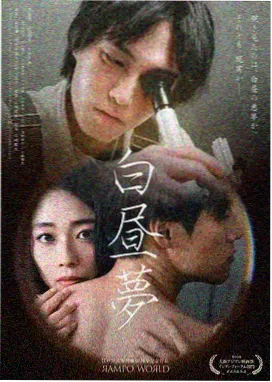 刘宪华我们结婚了 EP08